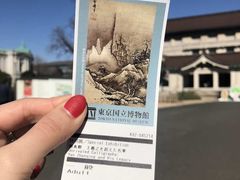 -东京国立博物馆