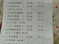 账单-图味美小黄鱼·本地菜(景瀚店)