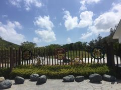 -乌石塘景区