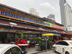 门面-新峰肉骨茶