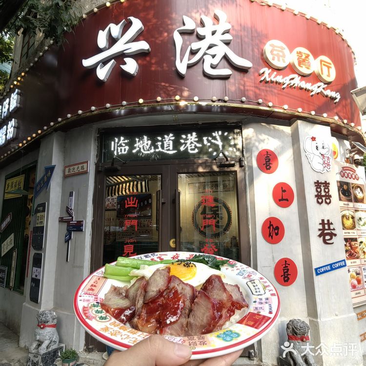 独家秘制，煲仔饭来一份