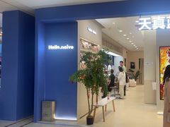 -天真蓝照相馆(西安南门王府井LAB店)