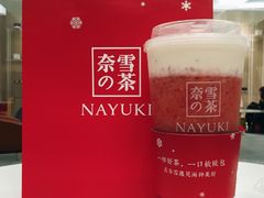 霸气芝士草莓-奈雪的茶(市百一店)
