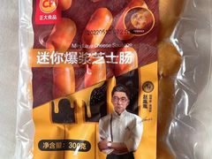 -乐购超市(上海月星环球港店)
