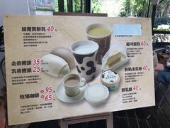 -瑞穗牧场