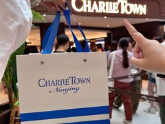-CHARLIETOWN红茶公司(南京万象天地店)