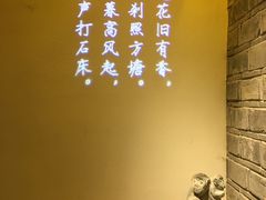 -江南韵·无锡太湖文化体验餐厅(凤凰天街店)