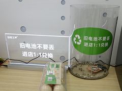 -自然之声助听器·呼吸机(康桥旗舰店)