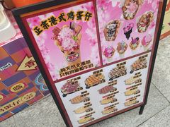 -鹏欣水游城
