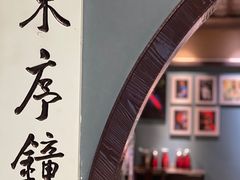 -福照楼汽锅鸡·云南菜(护国路店)