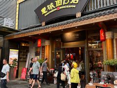 -抱德·潮汕味(敦和店原惠城鱼仔)