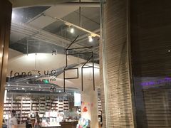 -方所(华润万象城店)