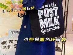 -炖物24章·顺时轻养茶(黄龙店)