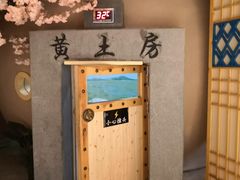 -巴斯漫温泉汗蒸馆(贡湖大道店)
