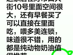 -味多美蛋糕(灯市口店)