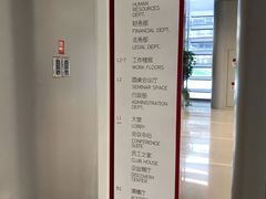 -新浪总部大厦