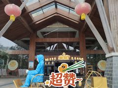 -咸宁万豪温泉谷度假区