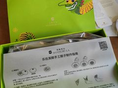 -杭州香格里拉饭店