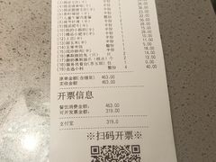 -海底捞火锅(百乐门广场店)