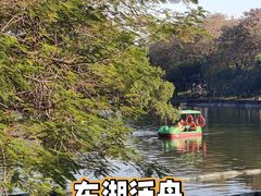 -东山湖公园
