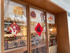 -慢熟面包店bud bread(孩儿巷店)
