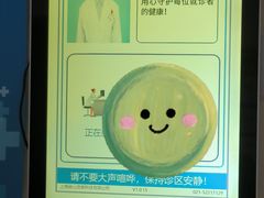 -梅陇社区卫生服务中心