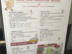 -青岛海景花园大酒店