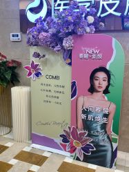 -南京康美美容医院·旗舰店