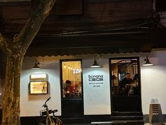 -bananaGG(襄阳南路店)