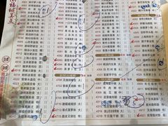 菜单-潮福城大酒楼(湖滨北路店)
