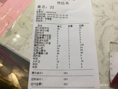 账单-盛京辽菜小馆(龙之梦购物中心店)
