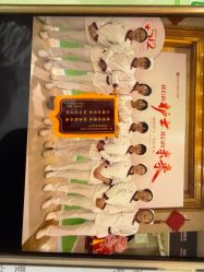 -玛丽亚妇产医院