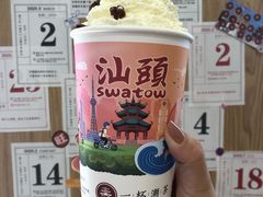-一杯潮茶·专注潮汕茶饮(朝阳庄店)