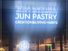 -JUN PASTRY(南通市圆融购物中心工农路店)