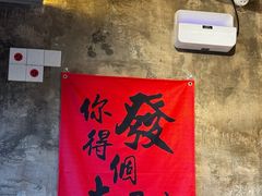 -北丐先生·野馄饨烧烤(泰达E街区店)