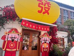 -弗兰克牛排西餐厅Ribone steak house(柠檬花园店)