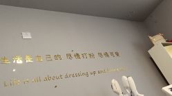 -IDEA·艾蒂尔科技美肤·日式美甲美睫集合店