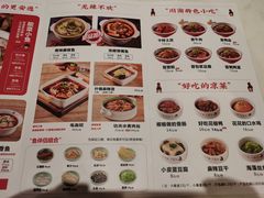 -渝是乎酸菜鱼(龙旗购物中心店)
