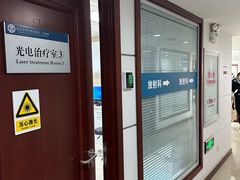 -北京大学口腔医院(第二门诊部)