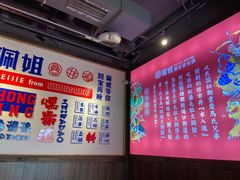 -珮姐老火锅(新街口店)