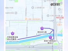 -安定门(地铁站)