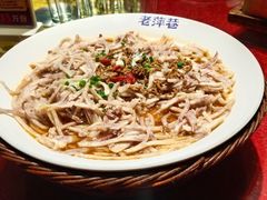 -老萍巷•莲花血鸭(楚萍店)