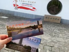 -上海方塔园