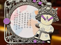 -广州白云机场铂尔曼大酒店·恬园创意中餐厅