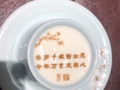 -俏江南(东方广场店)