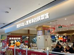 -大厨小馆(华阳城店)