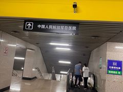 -中国人民解放军总医院(301医院)