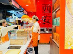 -甑礼西安甑糕(常营长楹天街店)