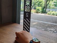 -来回·咖啡(天河南店)