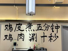 -鹏鹏虾庄·创新土鸡火锅(坪山高铁站店)